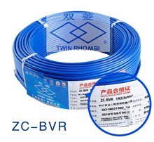 廣州電纜zc-bvr 1x2.5電線，助力港珠澳大橋正式通車